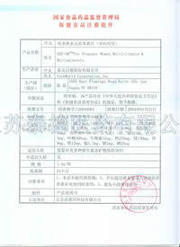 荣誉资质