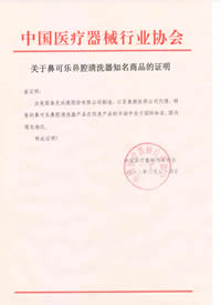 荣誉资质