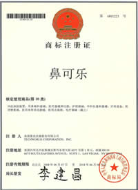 荣誉资质